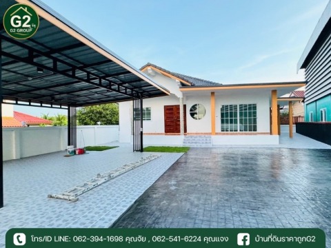 จำหน่ายบ้านมือ2พิษณุโลก